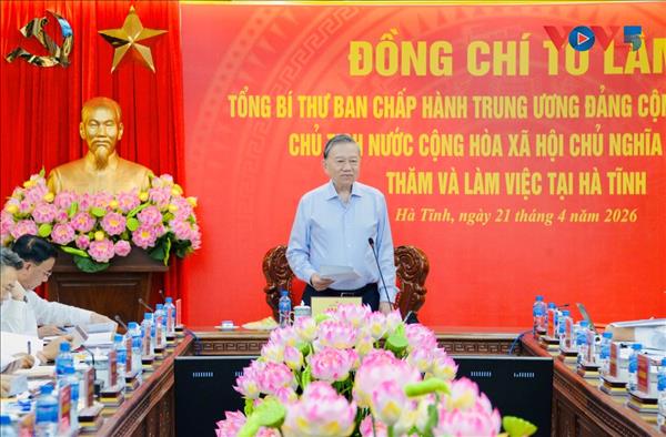 ហាទីញត្រូវតែក្លាយជាមជ្ឈមណ្ឌលពាណិជ្ជកម្មនៅតំបន់ភាគកណ្តាលប៉ែកខាងជើង