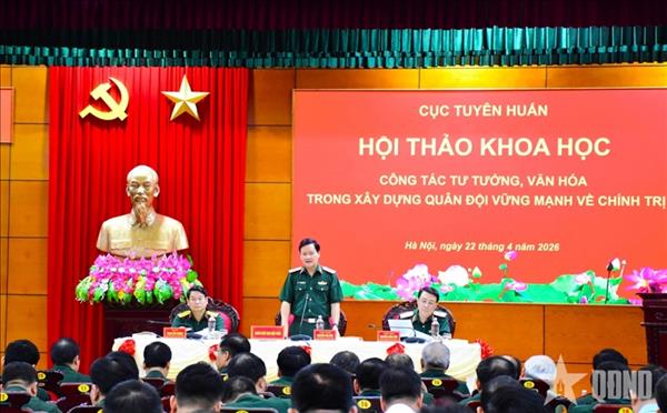 សិក្ខាសាលា ការងារមនោគមវិជ្ជានិងវប្បធម៌ក្នុងការកសាងកងទ័ពដ៏រឹងមាំខាងនយោបាយ