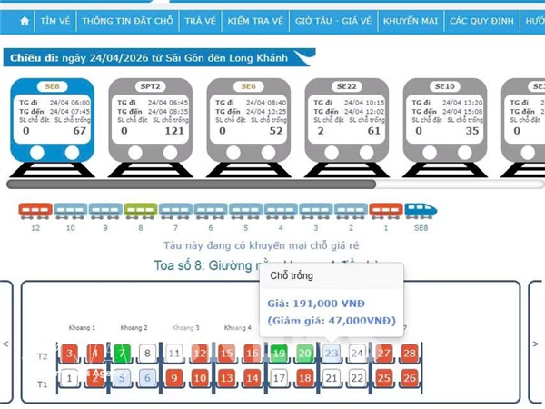越南铁路部门加强人工智能应用推行短途灵活票价