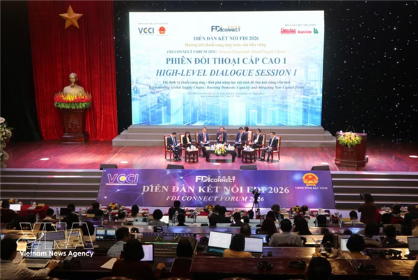 2026年FDI对接论坛迈向全球可持续供应链