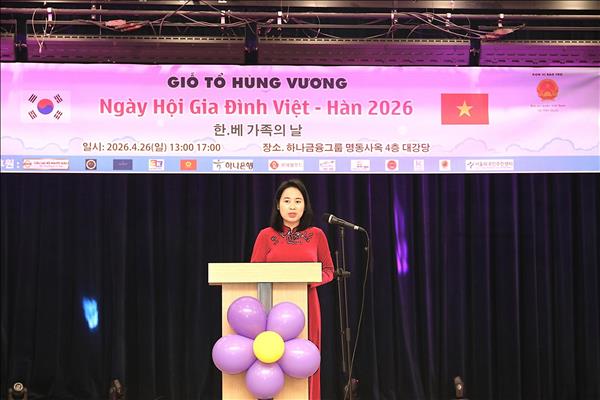Ngày hội của các gia đình Việt – Hàn tại Hàn Quốc