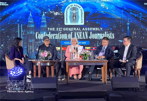 第二十一届东盟记者联盟大会：将人工智能与人类价值紧密衔接