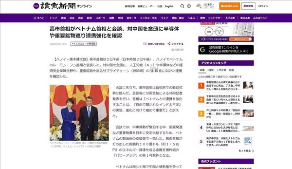 Medios japoneses destacan visita de la primera ministra y papel estratégico de Vietnam