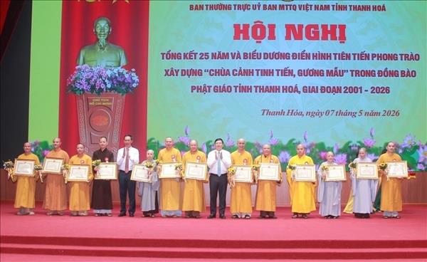 Phong trào xây dựng Chùa cảnh tinh tiến, gương mẫu trở thành điểm sáng trong khối đại đoàn kết toàn dân tộc