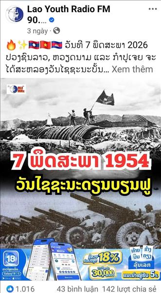 Chiến thắng Điện Biên Phủ thể hiện tinh thần đoàn kết Việt Nam-Lào-Campuchia