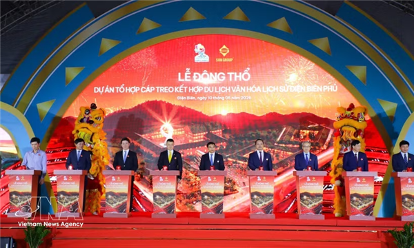 奠边府历史文化旅游综合缆车项目正式启动