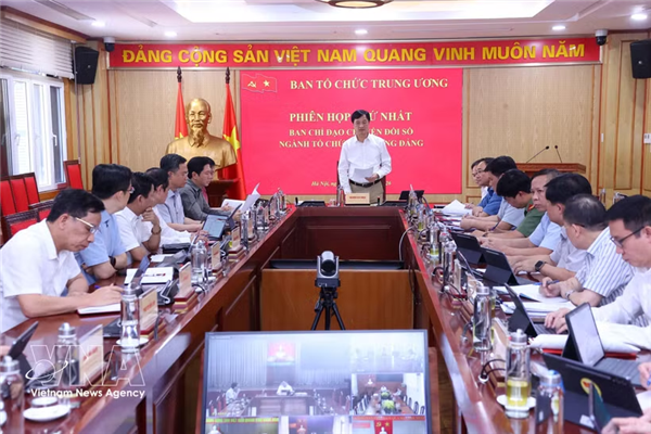 阮维玉同志主持党建组织系统数字化转型指导委员会第一次会议
