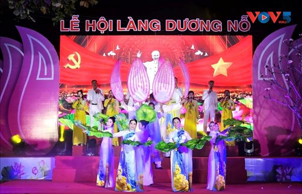 2026년 즈엉노 마을 축제 - 5월 후에시의 특별한 문화 접점