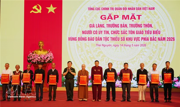 发挥少数民族地区威望人士和宗教界人士作用