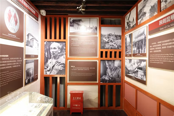 Les années révolutionnaires du Président Hô Chi Minh en Chine mises en lumière au Guangxi