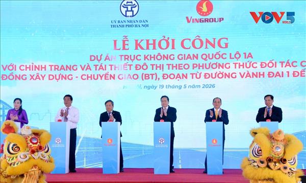 ប្រធានរដ្ឋសភាលោកត្រឹន ថាញ់មិនអញ្ជើញចូលរួមពិធីបើកការដ្ឋានសាងសង់គម្រោងអ័ក្សលំហផ្លូវជាតិលេខ ១អា