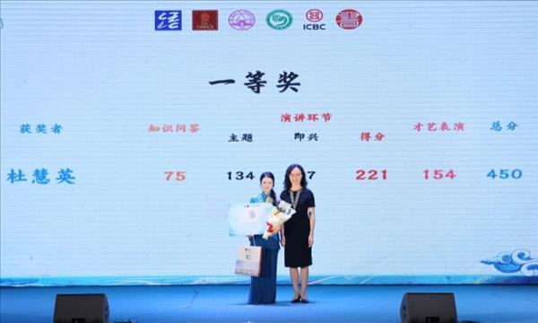 汉语桥越南全国总决赛冠军出炉