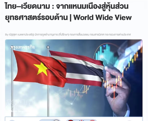 民间交流助力推动越泰全面战略伙伴关系深化