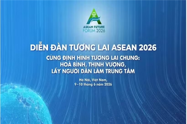 2026东盟未来论坛：彰显越南国际声誉
