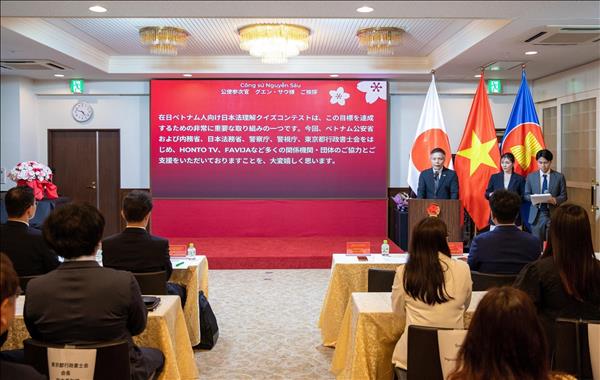 Phát động cuộc thi tìm hiểu pháp luật Nhật Bản 2026 dành cho Cộng đồng Việt Nam tại Nhật Bản