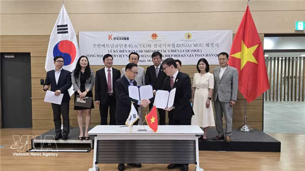 旅韩越南人总会与韩国记者协会签署合作备忘录