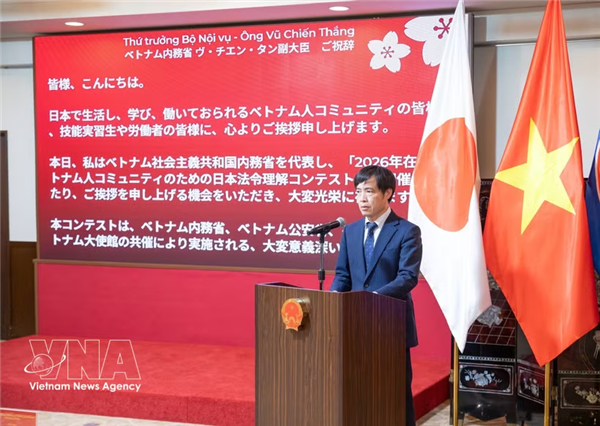 Lanzan concurso de Derecho nipón para comunidad vietnamita en Japón