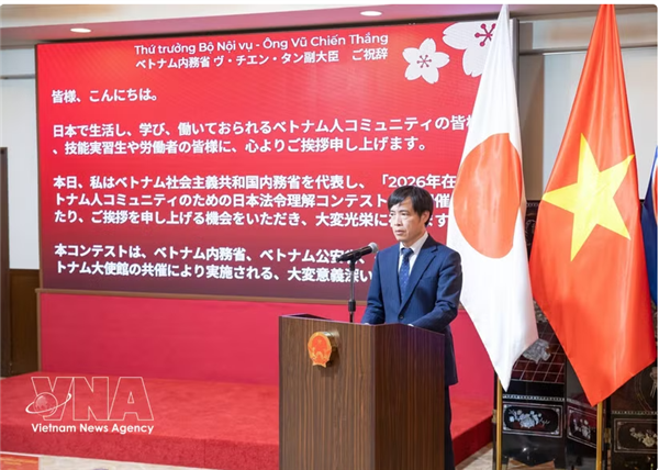 Japon : un concours pour sensibiliser les Vietnamiens au droit local