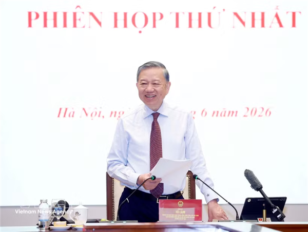 苏林总书记、国家主席：大幅削减行政审批事项 破解体制机制障碍和瓶颈