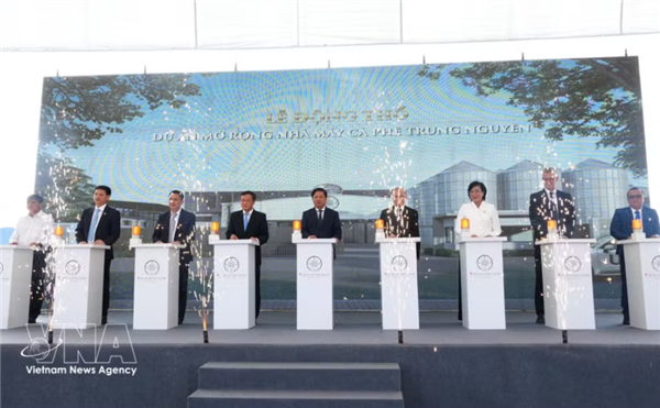 得乐省新增符合净零排放标准的高科技咖啡深加工项目