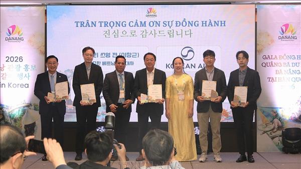 한국서 베트남 다낭 관광 홍보 갈라 행사 개최