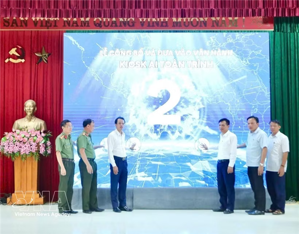 清化省引入全程人工智能自助服务终端 为办理行政审批事项提供服务