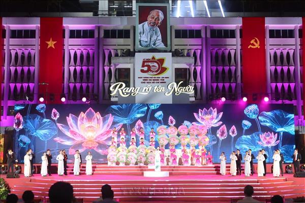 ລາຍ​ການ​ຖ່າຍ​ທອດ​ສົດພິ​ເສດ ຊື່​ຂອ​ງ​ເພິ່ນປະ​ກາຍ​ແຈ້ງ: ແຜ່​ກະ​ຈາຍ​ຄວາມ​ເອ​ກ​ອ້າງ​ທະ​ນົງ​ໃຈ​ກ່ຽວ​ກັບ​ນະ​ຄອນ ໂຮ່​ຈີ​ມິນ
