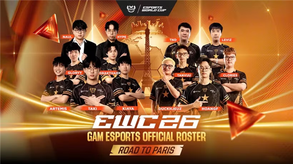 GAM Esports将代表越南参加2026年电子竞技世界杯