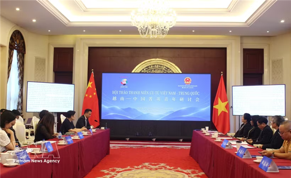 越南—中国菁英青年研讨会：深化青年交流