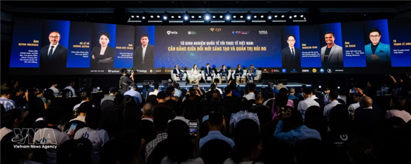 越南RWA峰会聚焦现实世界资产代币化 推动数字资产创新与风险治理并行