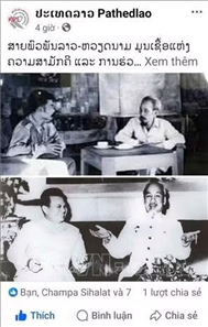 越老特殊关系将持续向纵深发展