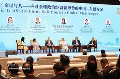 China ready to strengthen cooperation with ASEAN