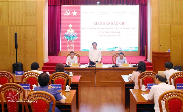 越南第十六届国会首次非常规会议将审议31项重大议题