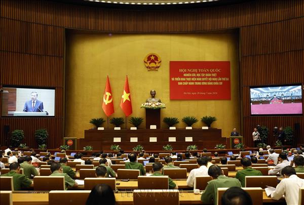 Téléconférence nationale sur létude et la mise en œuvre des résolutions du 3e plénum du CC du Parti du 14e mandat