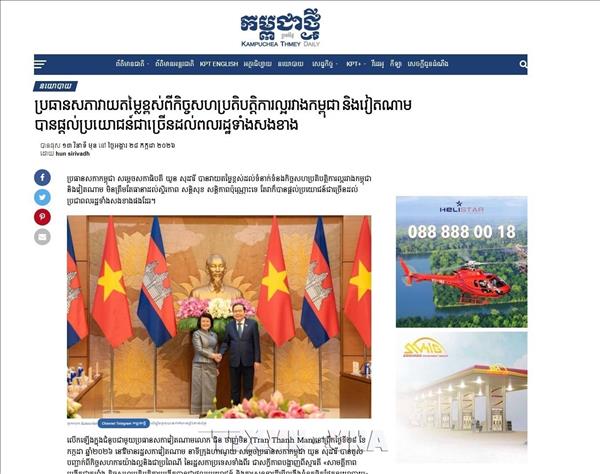 Báo chí Campuchia đưa tin đậm nét về chuyến thăm Việt Nam của Chủ tịch Quốc hội Khuon Sudary