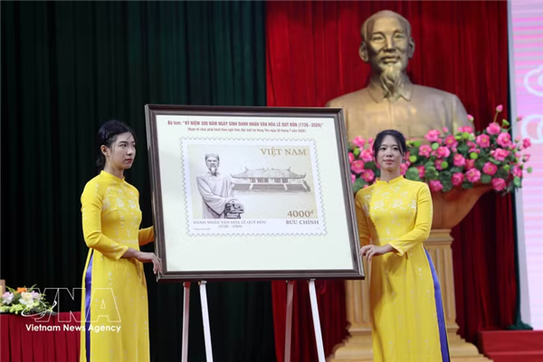 越南发行黎贵惇诞辰300周年特殊邮票