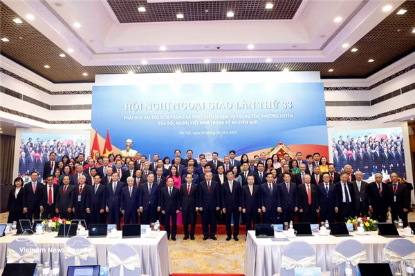 第33次外交会议：维护国家和民族最高利益