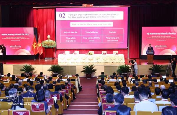 第22次全国外事工作会议：提升地方外事工作水平 汇聚国际资源服务发展事业