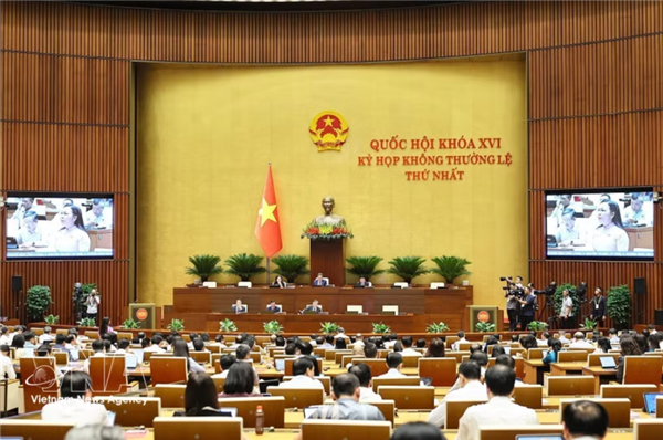 国会第一次非常规会议：公开特殊政策适用范围内的2027年APEC领导人会议配套服务项目工程认定标准