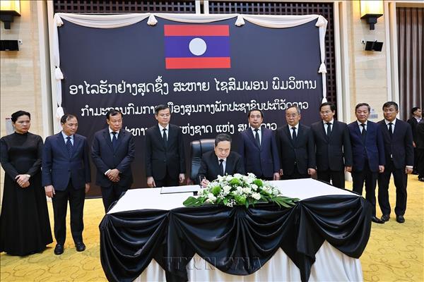 Điện chia buồn Đồng chí Saysomphone Phomvihane, Chủ tịch Quốc hội nước Cộng hòa Dân chủ Nhân dân Lào