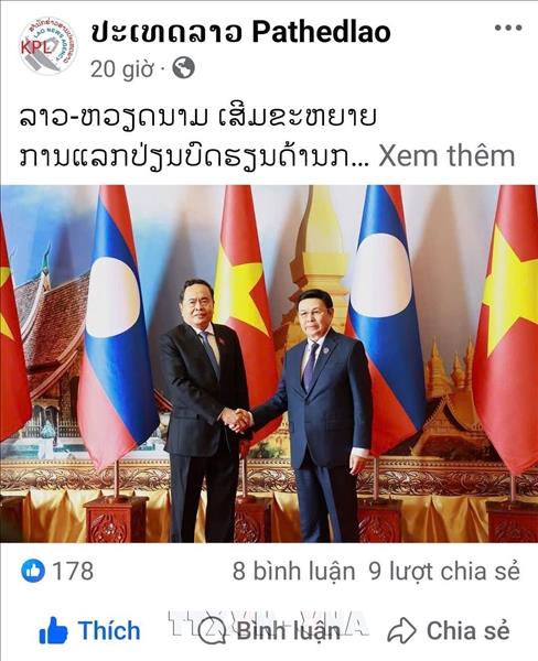 Việt Nam-Lào tăng cường trao đổi kinh nghiệm về xây dựng và củng cố bộ máy nhà nước