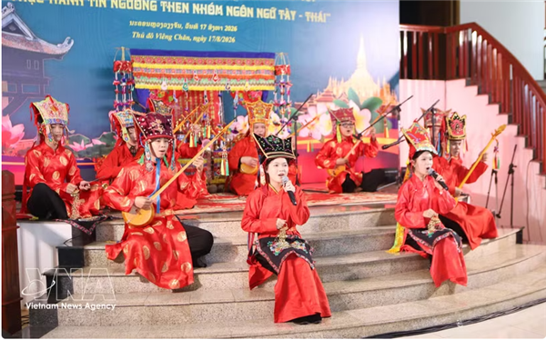 Le then mis en valeur au Laos