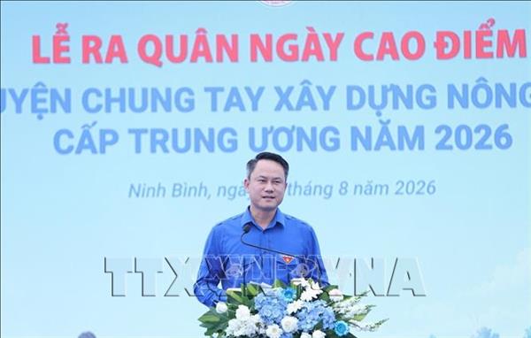 ໂຄງ​ການ​ແບ່ງປັນ​ກັບ​ຄູ​​ສອນ​ປີ 2026: ແຜ່​ກະ​ຈາຍ​ບັນ​ດາ​ຂະ​ບວນ​ການ​ສອນ​ຕົວ​ໜັງ​ສື