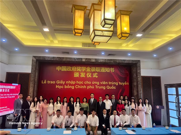 29名越南学生荣获2026-2027学年中国政府奖学金