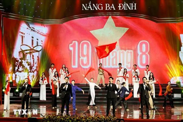 ລາຍ​ການ​ສະ​ແດງ​ສິ​ລະ​ປະການ​ເມືອງ ແສງ​ແດດ​ບາ​ດິ່ງ