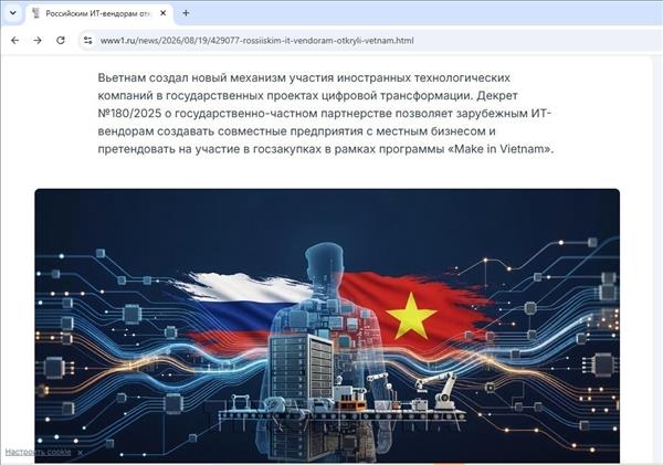 Cơ hội cho doanh nghiệp Nga gia nhập thị trường chuyển đổi số của Việt Nam