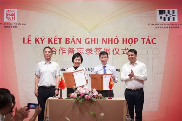 越南河内与中国北京合作保护和弘扬文庙-国子监价值