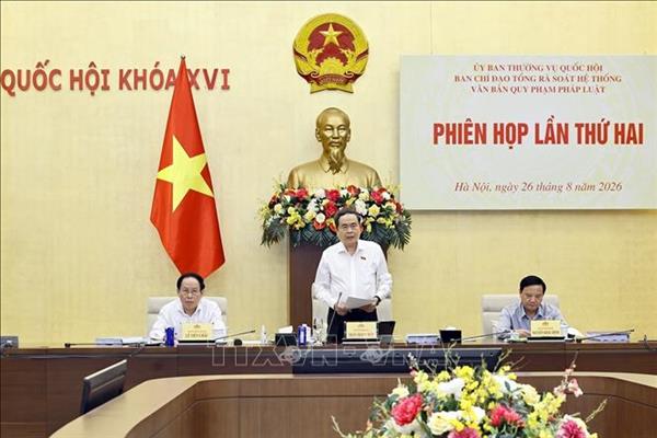 លទ្ធផលនៃការពិនិត្យលិខិតបទដ្ឋានគតិយុត្តត្រូវប្រែក្លាយទៅជាសកម្មភាពនីតិបញ្ញត្តិ និងនីតិប្រតិបត្តិ