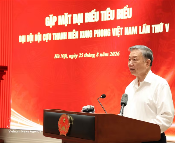 越共中央总书记、国家主席苏林：青年突击队老队员继续传承传统、珍惜情谊、坚定信念