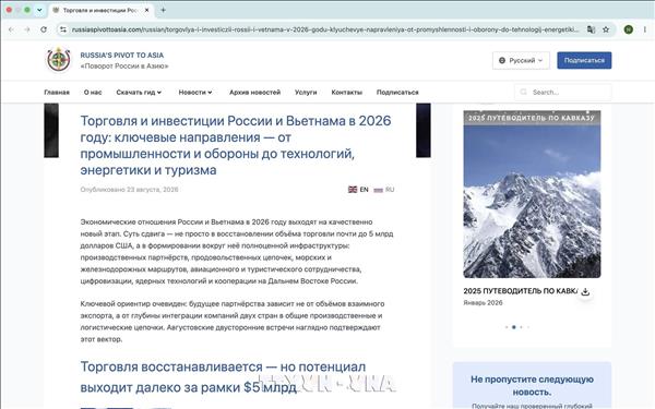 Đột phá cấu trúc - Điểm sáng hợp tác kinh tế Việt-Nga năm 2026